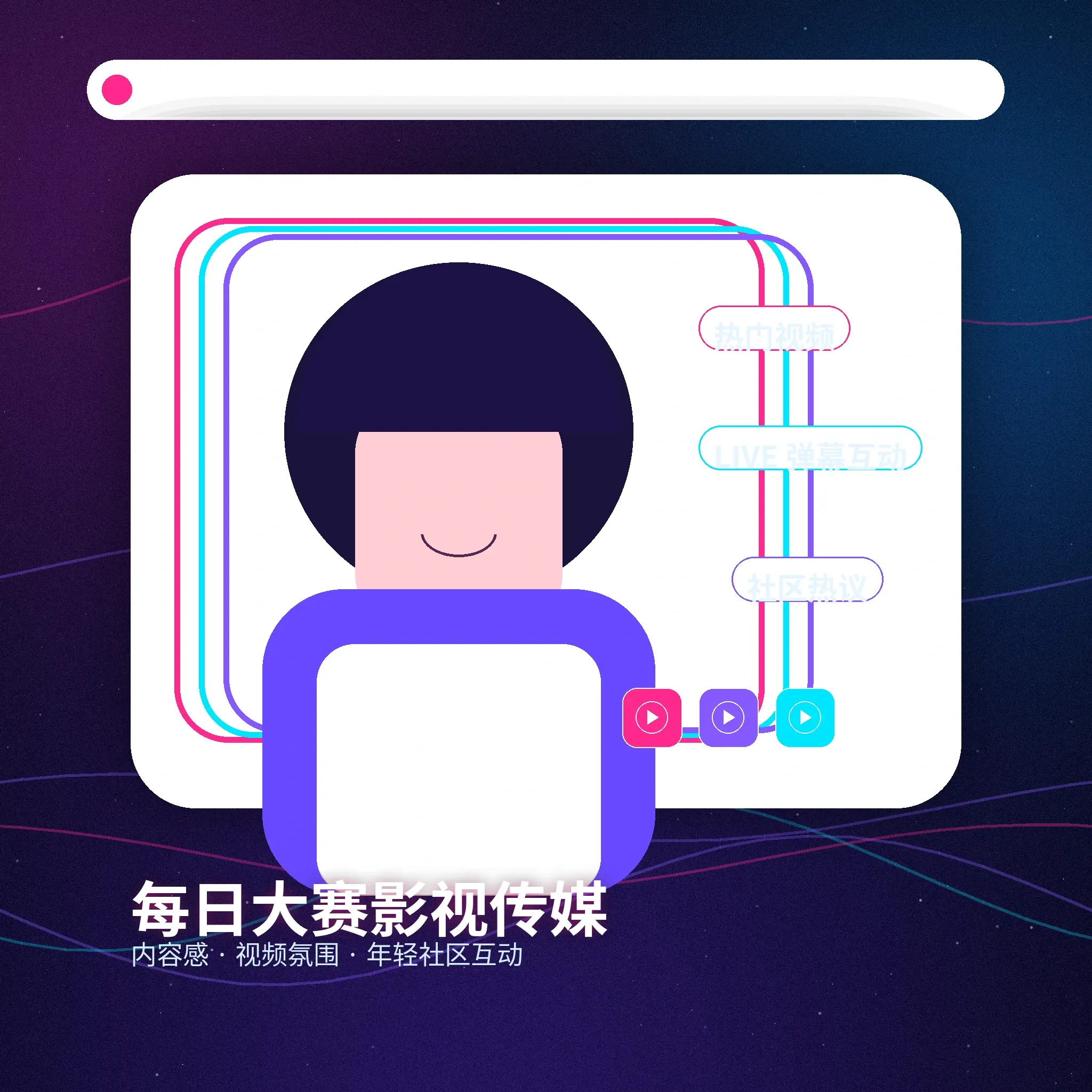 每日大赛创作者生活影像内容